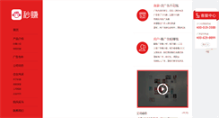 Desktop Screenshot of inkey.com