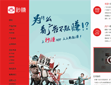 Tablet Screenshot of inkey.com